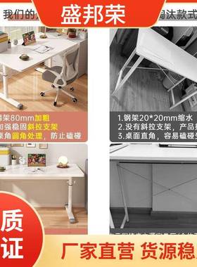 厂AL764147家用厂家升电降电脑桌电竞桌写字台学习书桌脑桌子家公