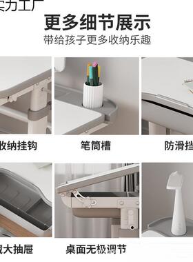 儿童学作习降桌学小生简约写XTH字业书桌家用小孩课桌椅可升桌子