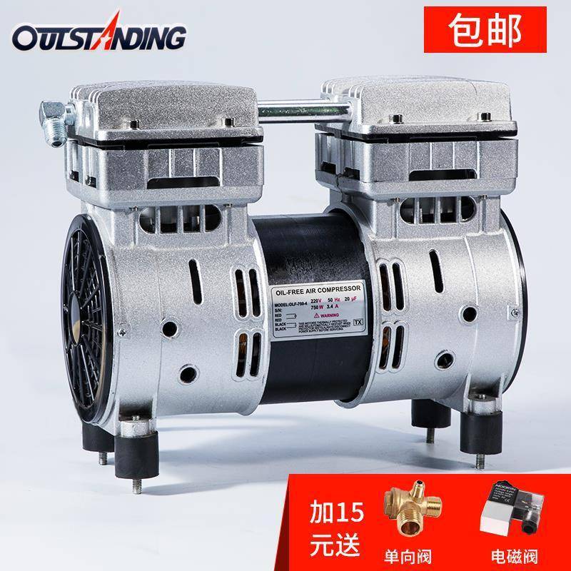 奥突斯无油静音空压机机头550W750W1100W 原装气泵泵头铜线电机