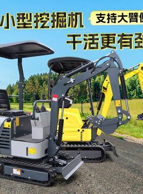多功微挖内拆除挖机掘12NNP室型能小挖机小型挖掘机家用挖土农用