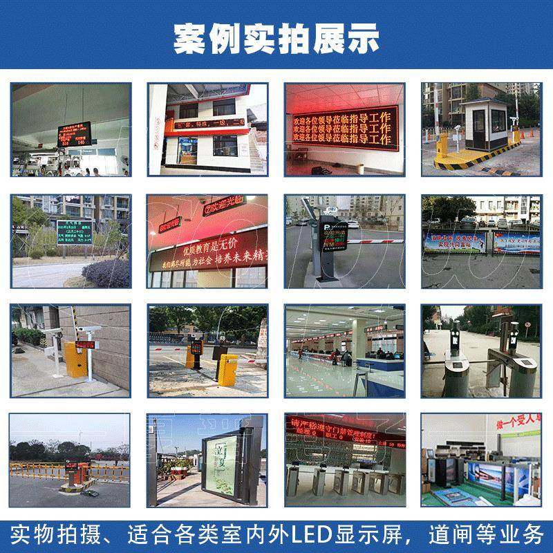 3.75/P4.7D5E户外显示箱体L无品牌/钣金外框停车屏收费信息通信交