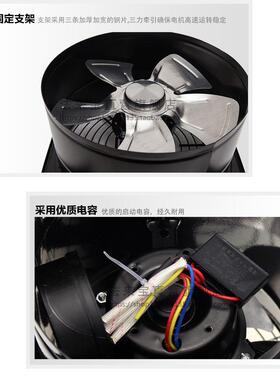 4轴流风机高速工业排气扇厨寸房墙壁油350烟工业排风扇50mm1换3气