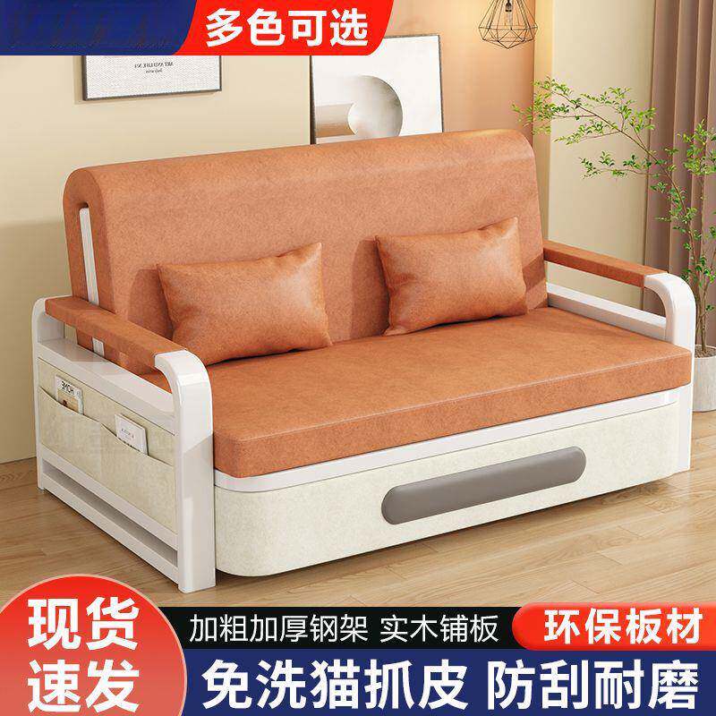 1米2RFM的折叠沙发折床叠可缩一体单小户型两用阳台人多功能新款