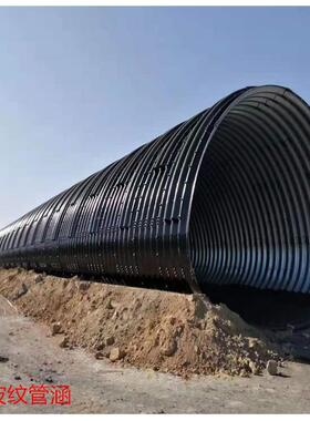 旧涵加用钢波纹管1.固米钢FXX体波纹管镀锌金属波5纹管实厂家