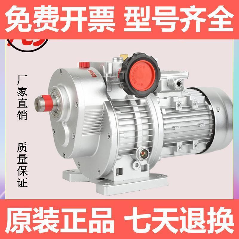 MBN04Y-K0.卧37W-见详情C无极变速机式(40-200转)三相5380/220V调