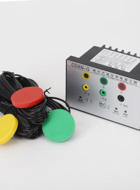 CXD-感应式高压带电N显Q示非接触式带电显示器CDXN-Q(1T型开孔尺