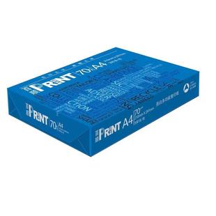 亚森博百顺A4印纸复印纸80g50张一百顺包0草太稿纸打学生办公白纸