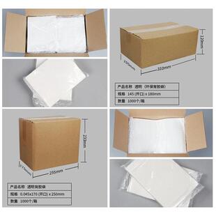 背胶贴袋VEW运单袋头透明装贴清单袋密封回单袋箱可装A4A5单据