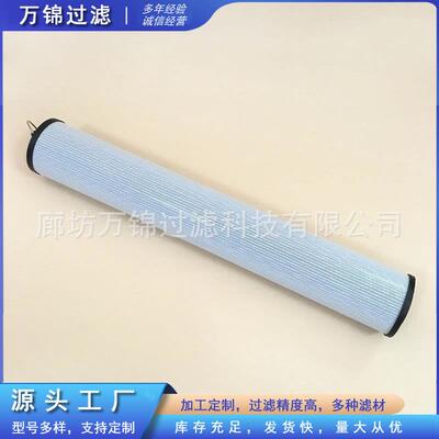 滤9泵滤37882Q水泥厂真空过滤器芯稀油站GBL折叠芯电厂油除杂质