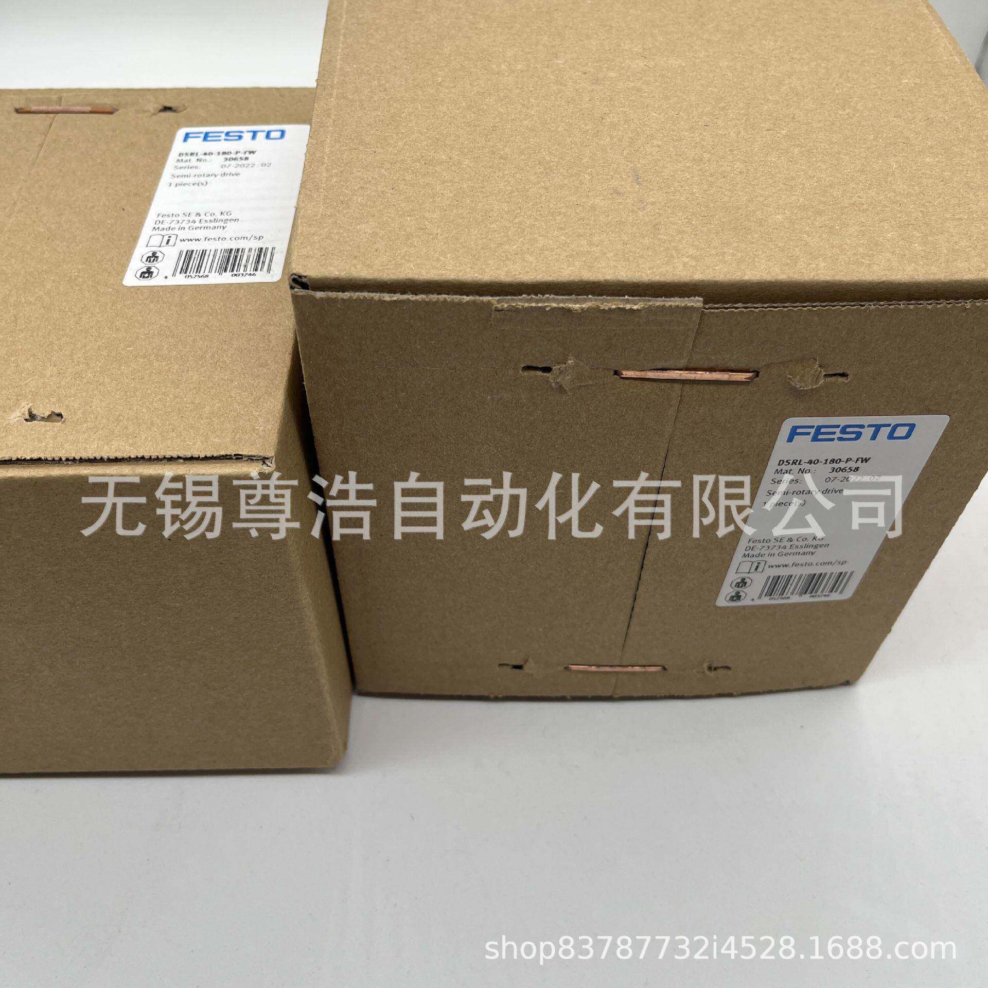 德3国F4ESTO摆动气缸0658DSRL-0-1OVP80-P-FW角行程驱动器
