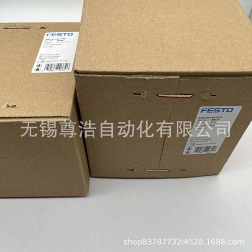 德3国F4ESTO摆动气缸0658DSRL-0-1OVP80-P-FW角行程驱动器