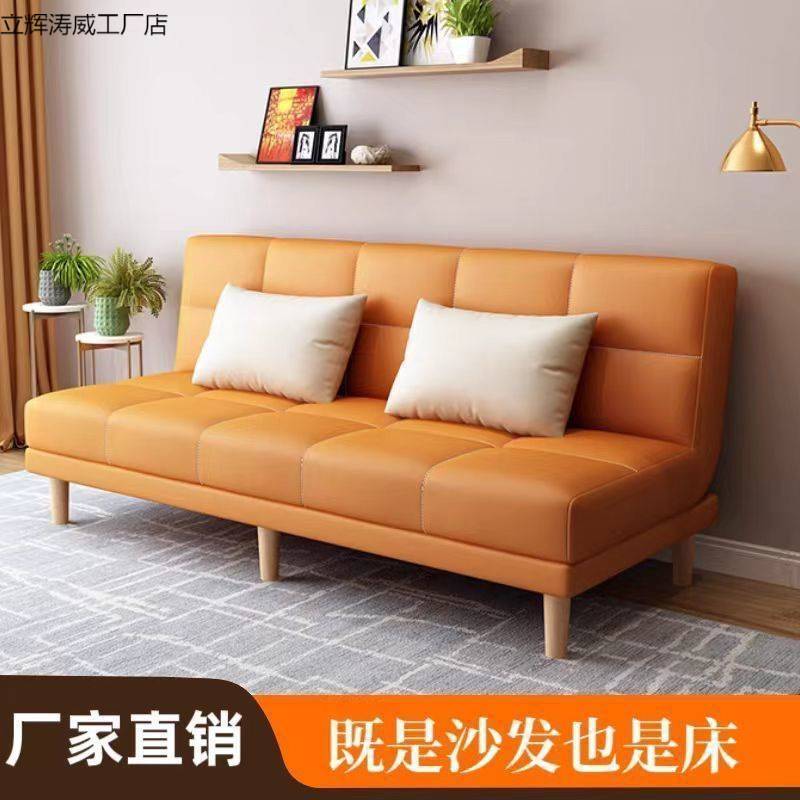 首单直降小卧室出租房屋折叠两用沙发床多功能沙发客厅双人小户型