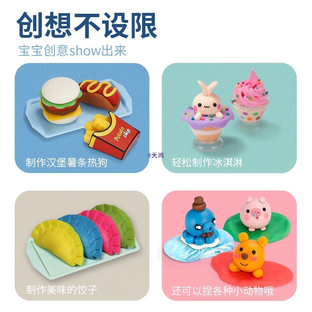 粘UFV彩泥橡皮泥具童手工模具套装土幼儿园宝宝玩女儿孩