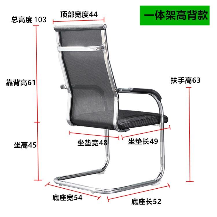 厦门直销办公椅舒适久坐牢固型靠背椅家用会议电脑椅简约海绵锦标