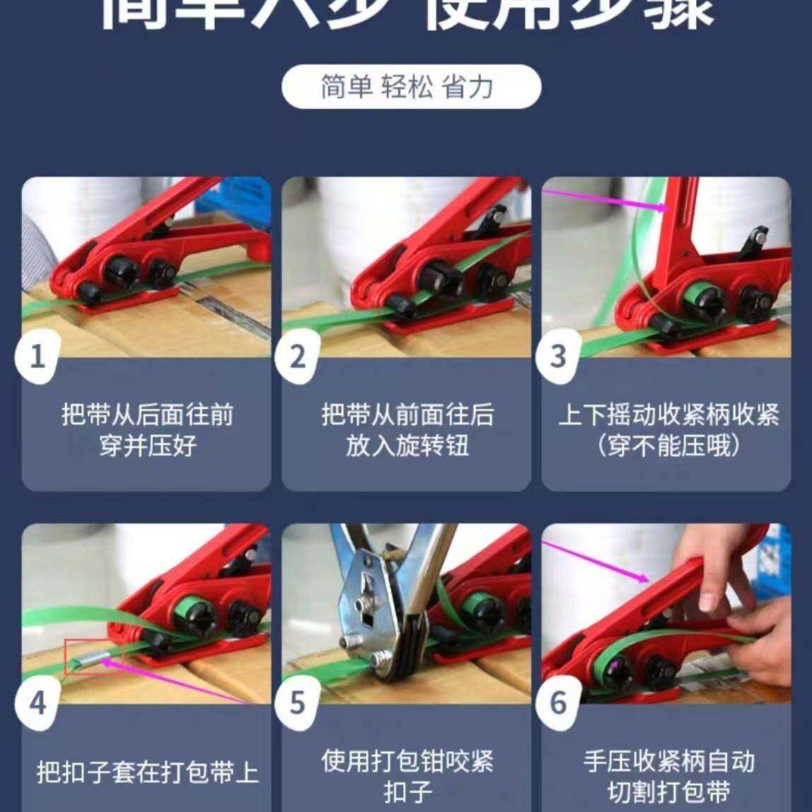 手动打包拉紧TKZ紧器打包钳子打包扣子机1608收器拉紧器工捆扎手