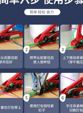 手动打包拉紧TKZ紧器打包钳子打包扣子机1608收器拉紧器工捆扎手