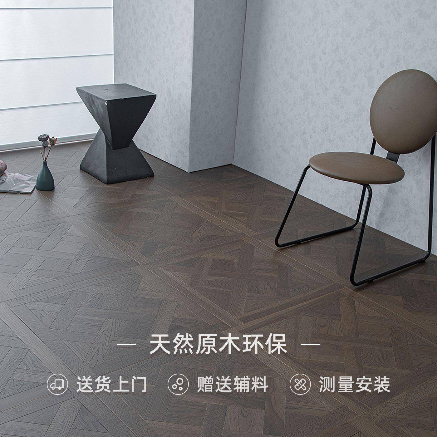 异形拼花地橡板木木大荷叶荷花实ZYM设计师多层木地板E榆NF级地暖