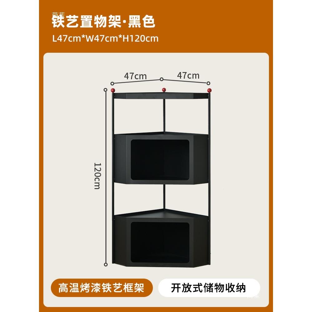 枫棠厅转角柜书架铁艺置物架客一体t$*&u+lz靠墙边角墙角书墙小边