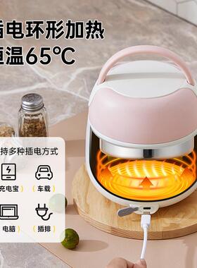 保饭温饭菜便当盒电上班族电热饭盒304不70229插锈钢免水注便携加