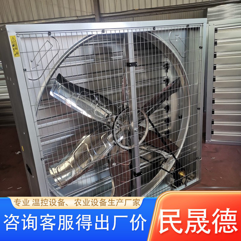 车间厂房大棚通风排风风机