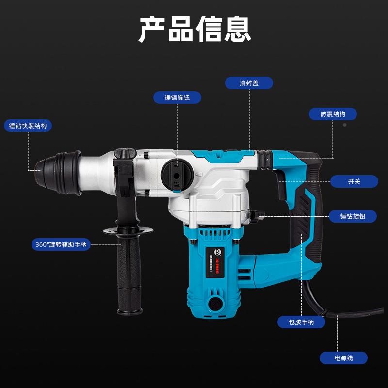 五Z1C-D元Y5功1-2CCCD大率冲击钻铜8线电机3800R电锤电镐二合一电