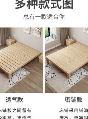 实木榻米HOG床架子无床头床出租房专用民宿双人落矮地1.榻25米单