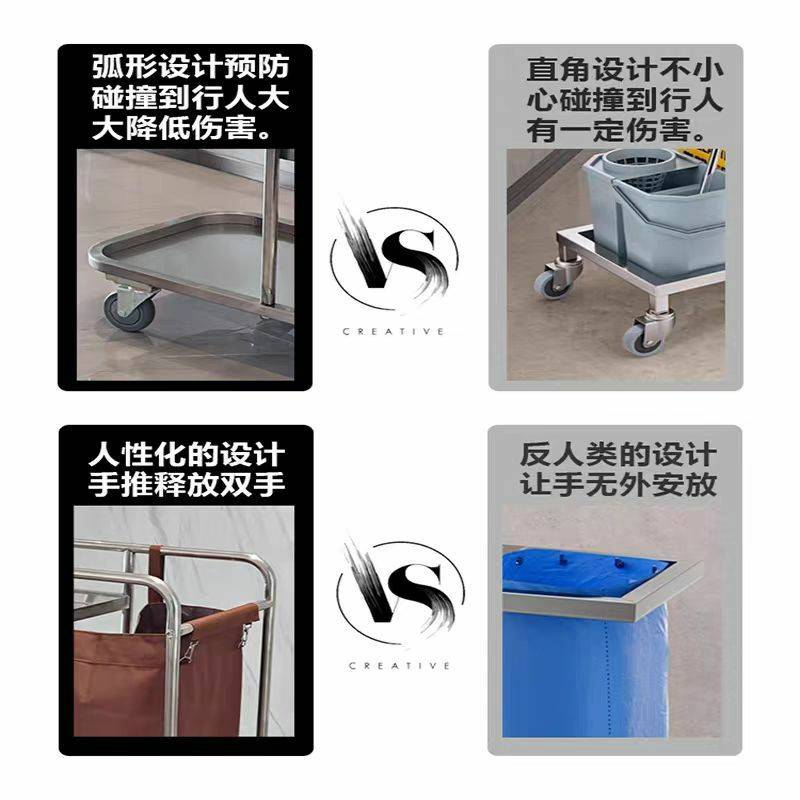 酒店不锈钢清洁车宾馆专用静音手推车打扫卫生多功能保洁车工具车