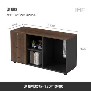 批办公桌边柜侧柜办公室件桌柜下储物置柜地柜资料DCE柜物柜落地