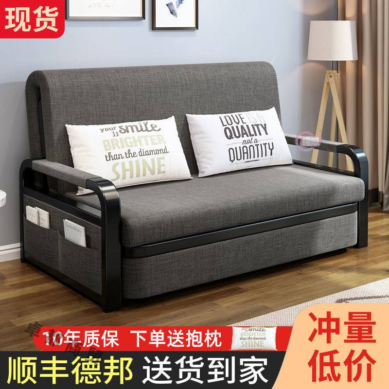 沙发床两用可折叠多功能双人客厅小户型一体网红款阳台伸缩单人床