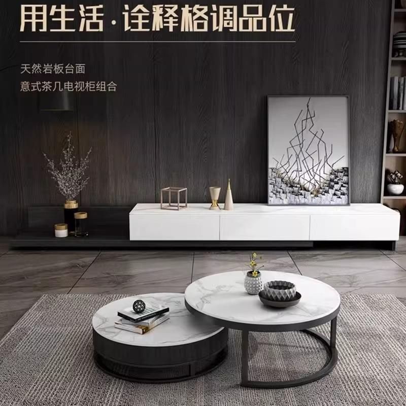 轻岩JJC圆板形茶几现代简约小组户型奢客厅组合茶几电视柜合