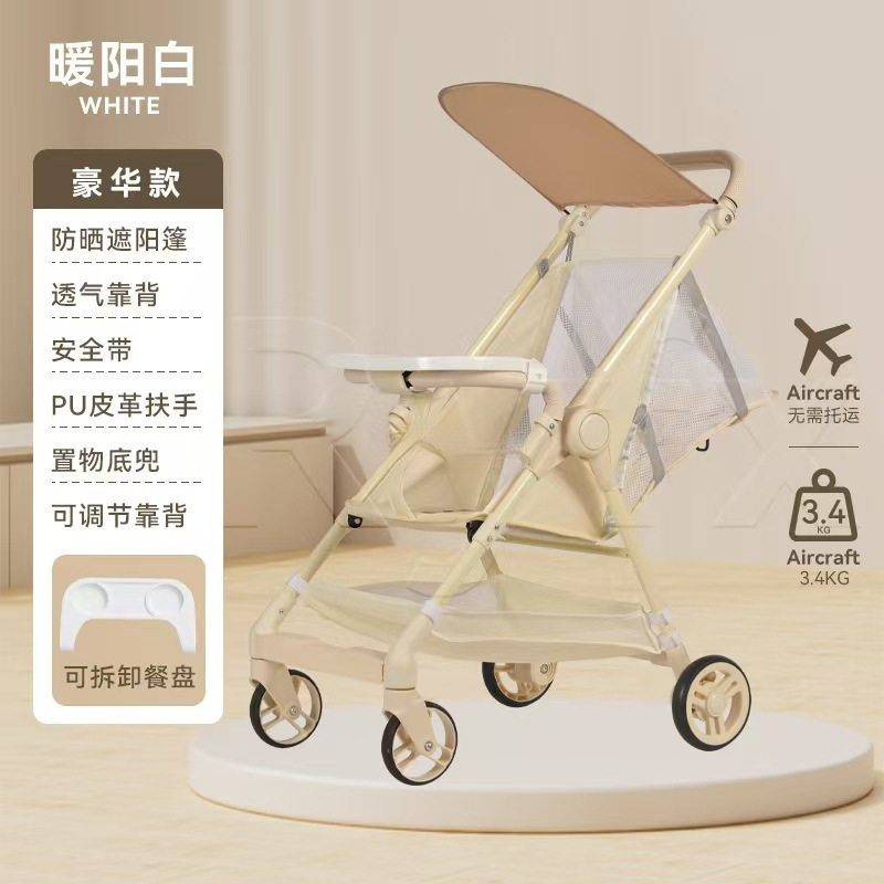溜娃轻便推车小巧可折叠口袋婴儿车宝宝外出旅行大童遛娃伞车