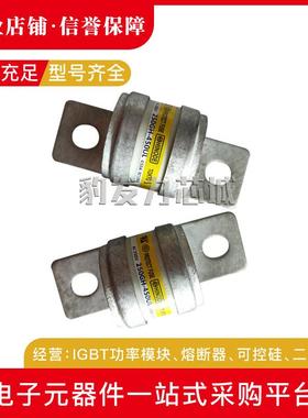 2503GHW500250GHWXPN60250GH710熔快速断W器保险丝现货热销