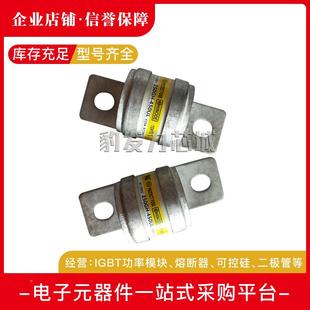 2503GHW500250GHWXPN60250GH710熔快速断W器保险丝现货热销