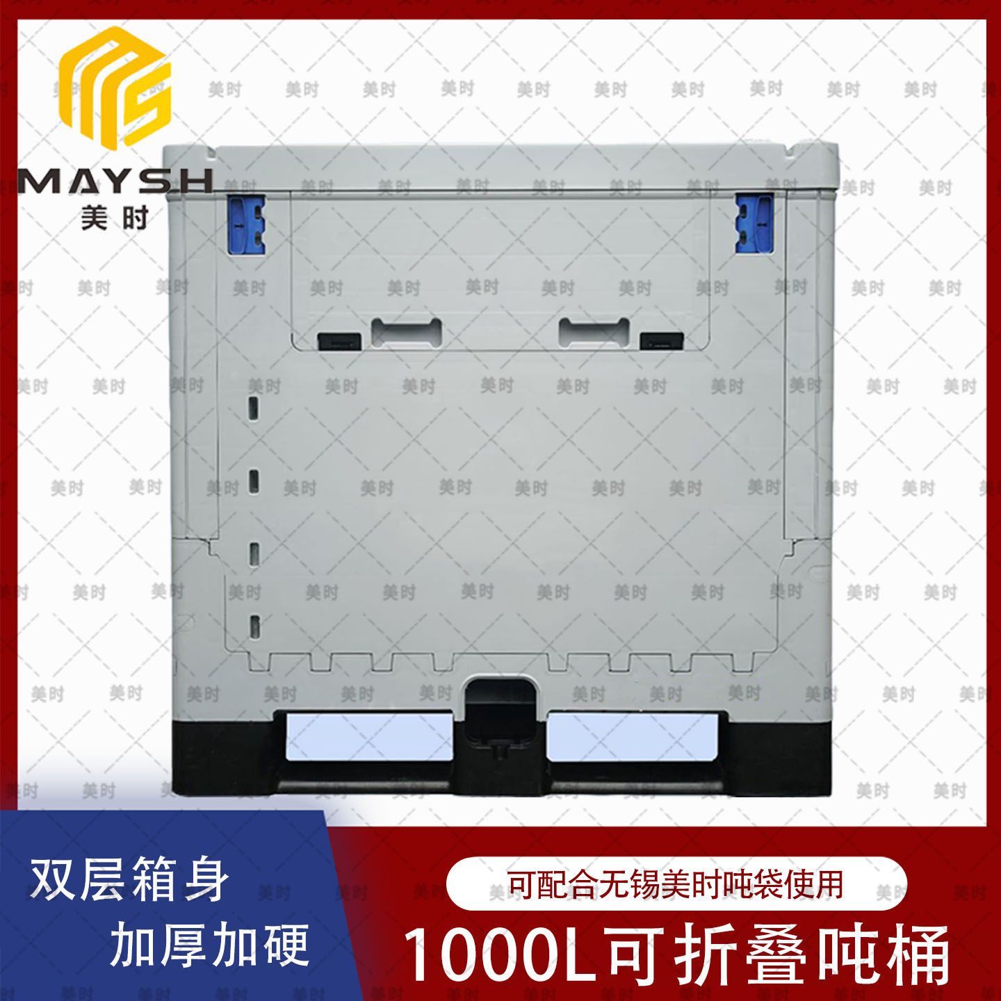1000L可折叠加厚高承重吨桶