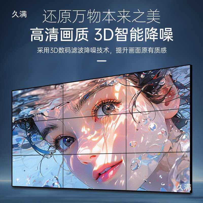 幕液晶拼接屏4/55/49/75寸会议室k6tv无缝接大屏ledGIY拼显示屏