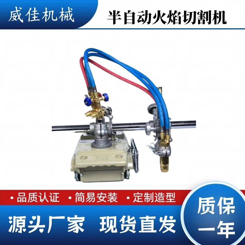 小乌龟气割机 直线小车 CG1-100半自动火焰切割机