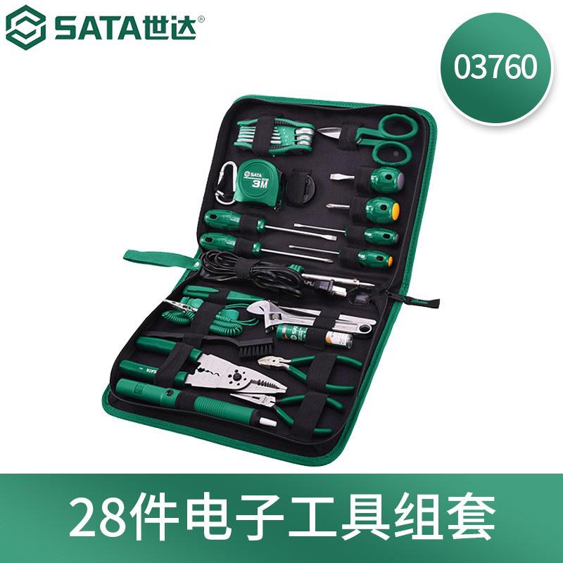 S具ATA03710DLA--0795932件电子工组套家用物业维3修工具箱