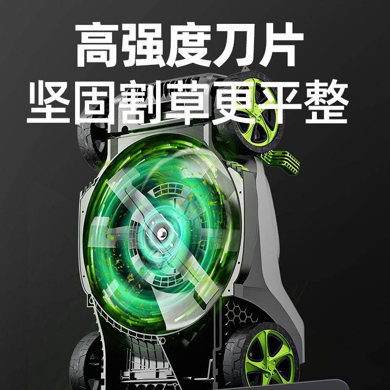 舒畅40V手推式无刷电动割草机锂电通用碎草机草坪机打草机