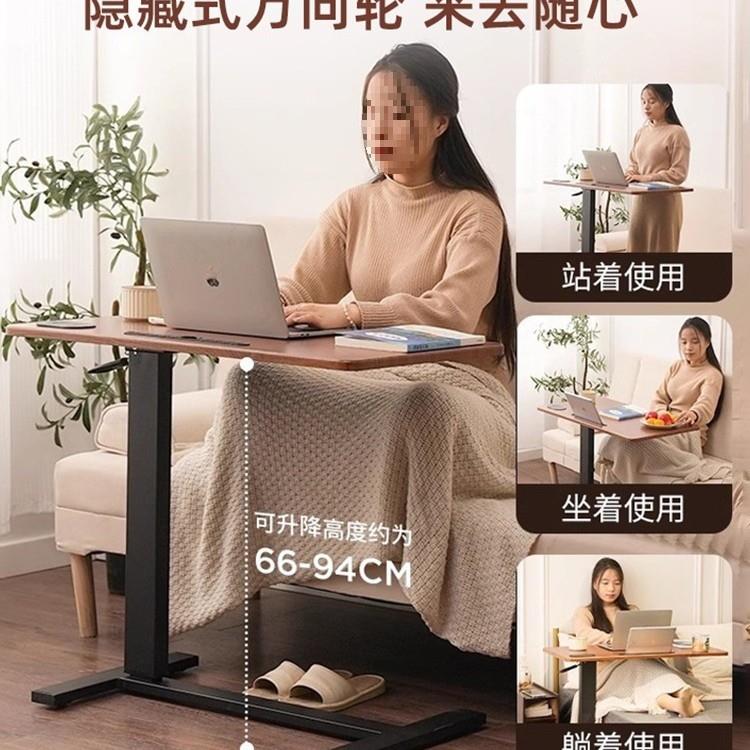 可移动床边桌升降电脑桌卧室家用学生学习书桌实木折叠办公小桌子