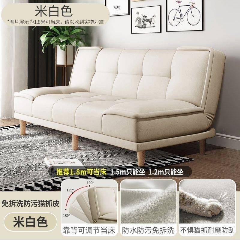 Tal猫抓皮多功能折叠沙发床两用小户型沙发简约客厅公寓双人布艺