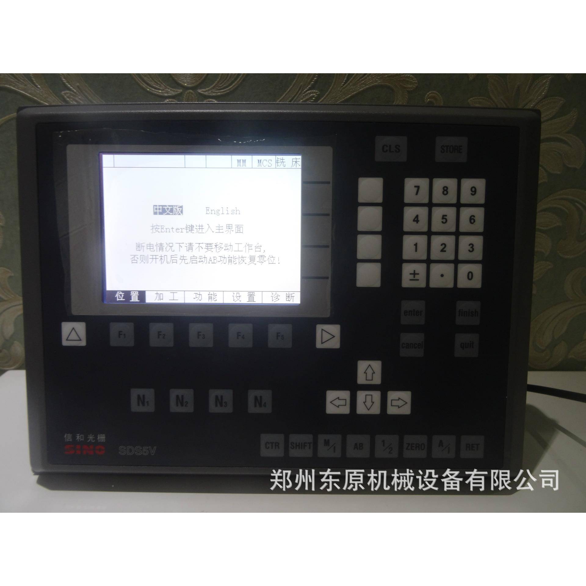 诺信SNO信和KA-8000M封磁栅无品牌/尺KAI-80M闭式磁栅尺