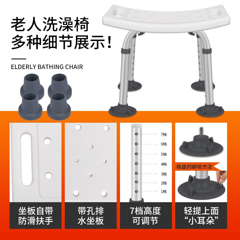 浴室卫防滑澡子洗老人儿童专用凳椅生间残疾TH3105L人孕妇冲凉椅
