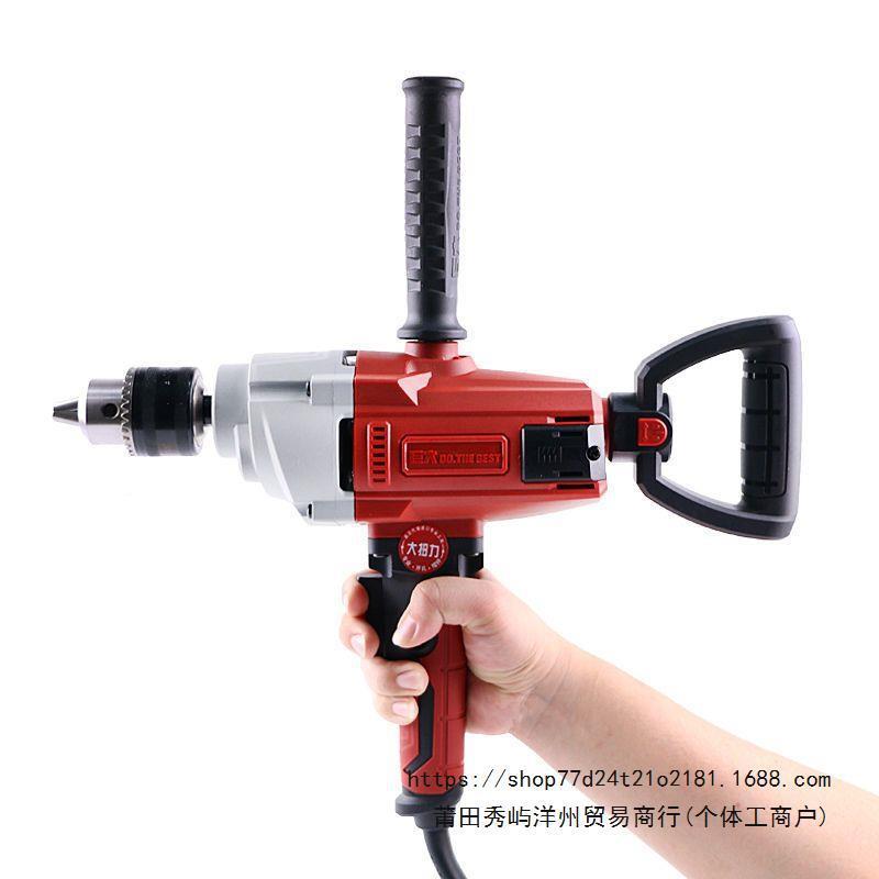 大巨电钻飞机钻大功率搅拌机灰业机打灰机大搅功率FZH工级两用多