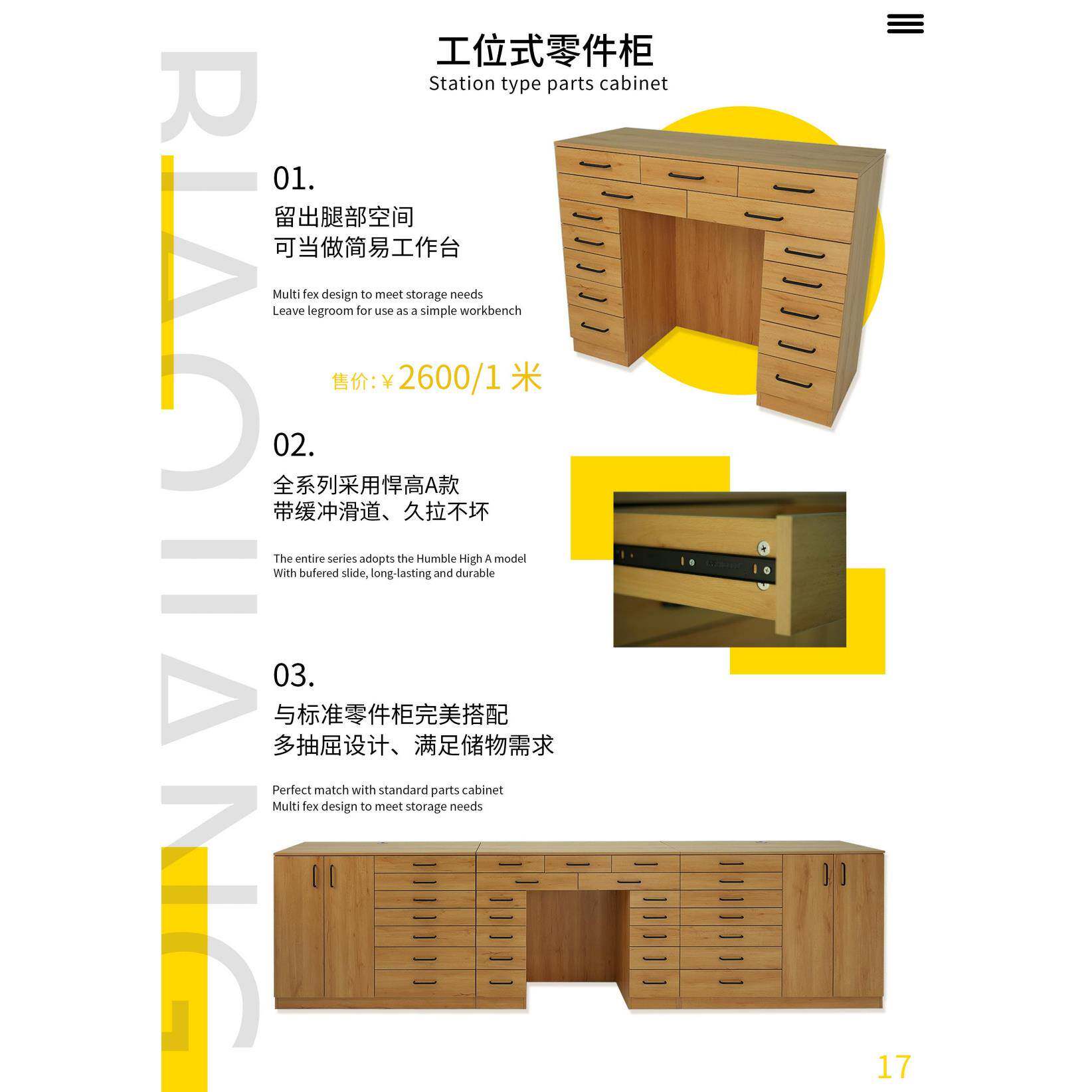 表匠名表维修表工具零42657榉标准零件柜修工位式件桌木尺寸随意
