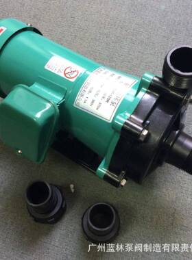 家直销MP-120R220厂V/380V微型水泵磁泵力NVX化工电镀废水循环泵