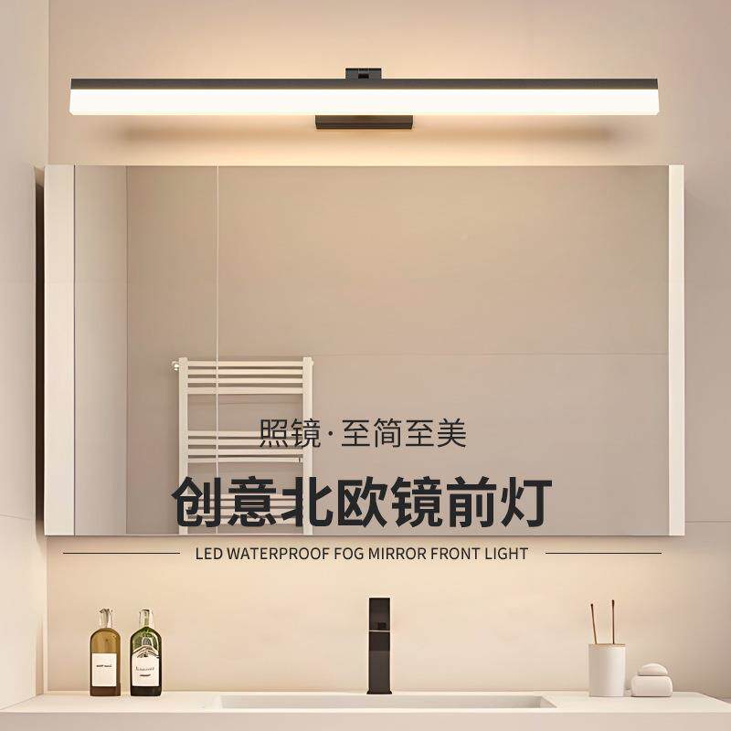 炬胜镜前灯LED卫10180生室间浴灯免可伸缩孔壁画灯洗生间镜柜镜子