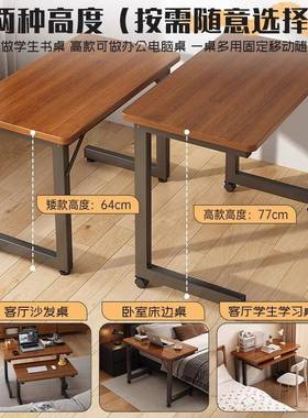 可移动电桌脑用桌卧室床边小户笔型记本工作台家书桌RRA学习写字