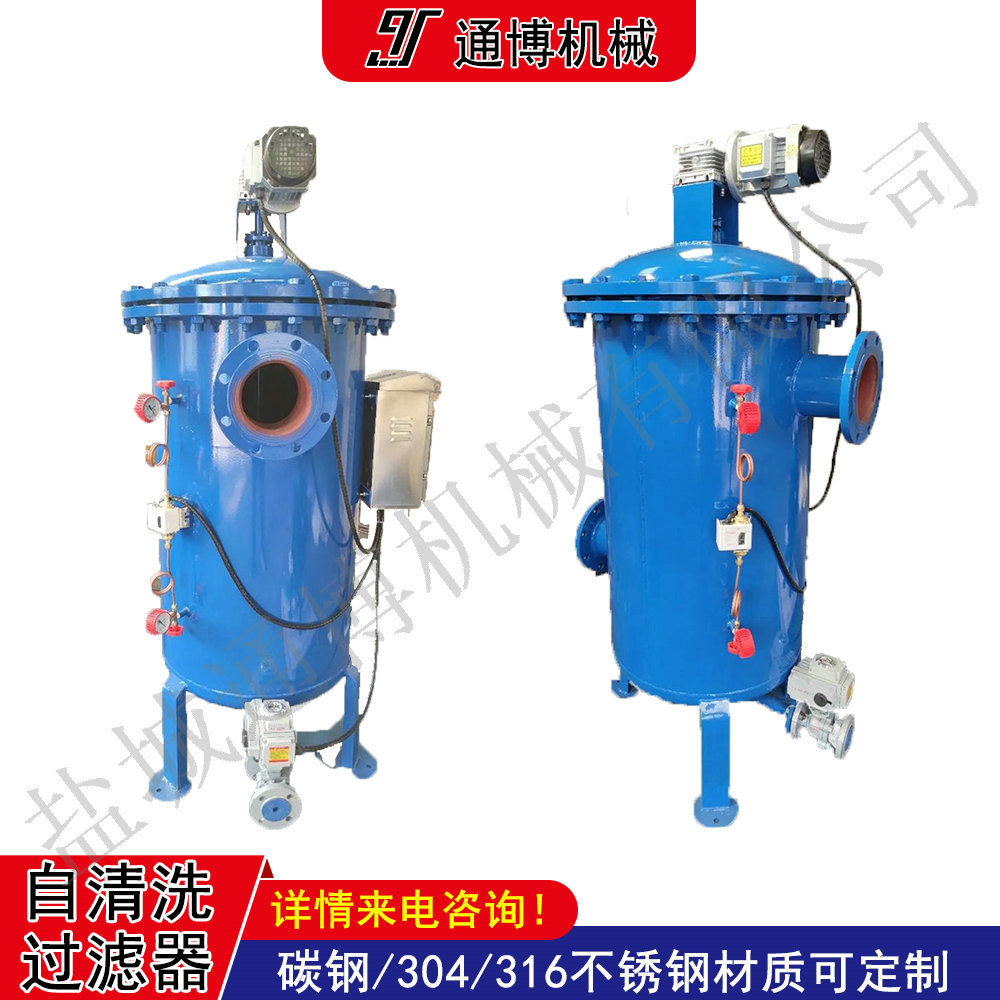 全自动刷式自清洗滤网拦截杂质