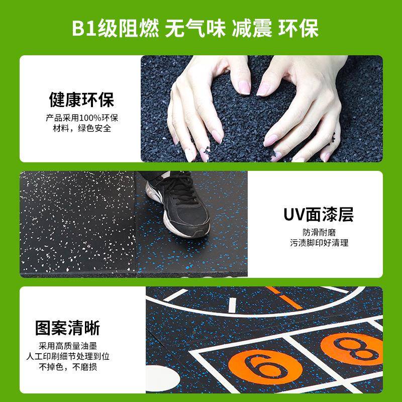 新品彩复合多橡胶地板重健身房私量区防摔防砸减震地地图板健身房