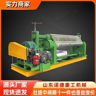 三HDV辊全机械卷板机卷圆设备机械板机卷自动械卷板机对称式 卷机